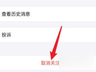 支付宝订阅在哪取消第4步