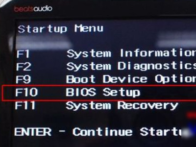 惠普笔记本如何进入bios第3步