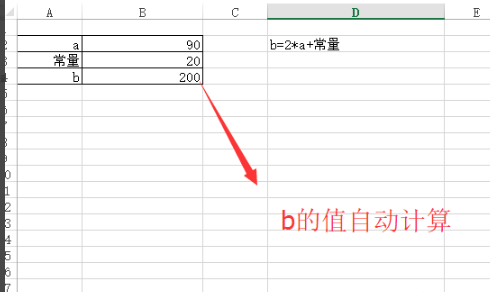 单变量求解excel步骤第6步
