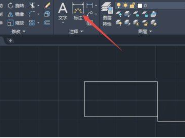 cad中如何标注尺寸第2步