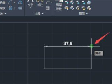 cad中如何标注尺寸第4步