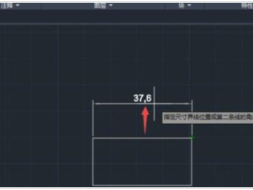 cad中如何标注尺寸第5步