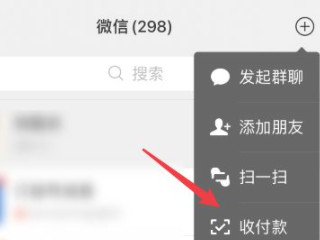 亲属卡怎么转到零钱第1步