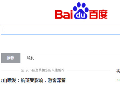 电脑下载软件在哪里下载第1步