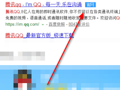 电脑上下载软件在哪里下载第3步