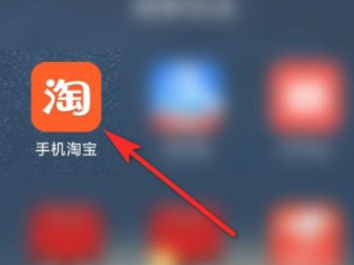 淘宝退货商家收到货不处理拖着怎么办第1步