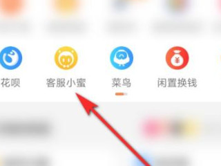 淘宝退货商家收到货不处理拖着怎么办第3步