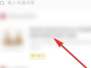 淘宝退货商家收到货不处理拖着怎么办第5步