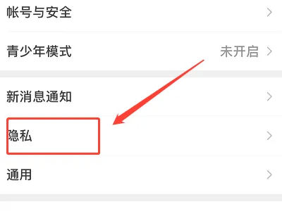 为啥微信名片上有电话第2步