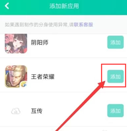 虑似定位精灵怎么使用第1步