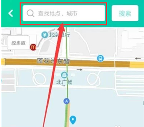 虑似定位精灵怎么使用第2步