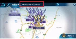 虑似定位精灵怎么使用第4步