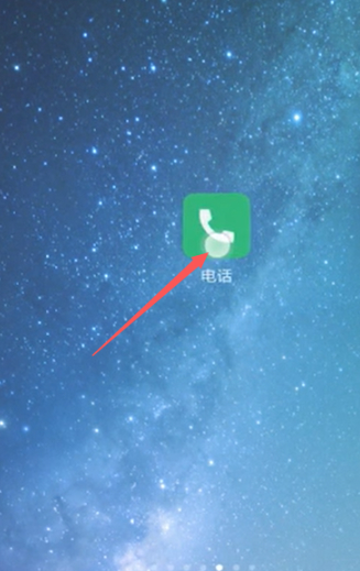 2020年10000怎么转人工第1步