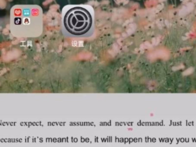 手机如何清理,才能变得更快第1步