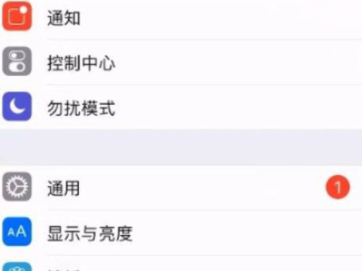 手机如何清理,才能变得更快第2步