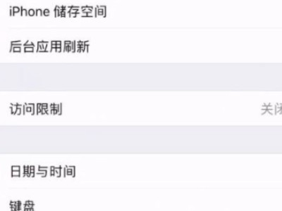 手机如何清理,才能变得更快第3步