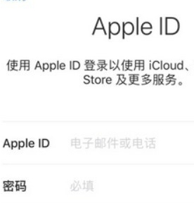 如何用itunes导入数据到新手机第2步