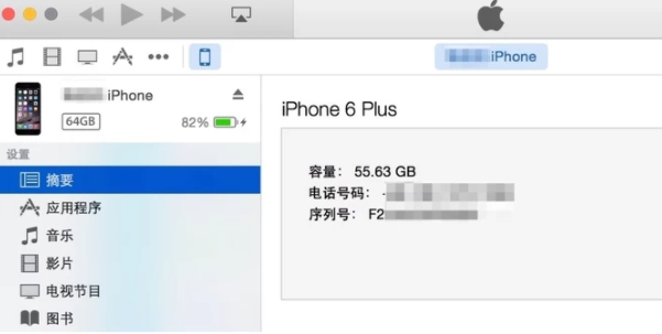 如何用itunes导入数据到新手机第3步