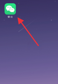 小孩怎么在微信上办社保卡第1步