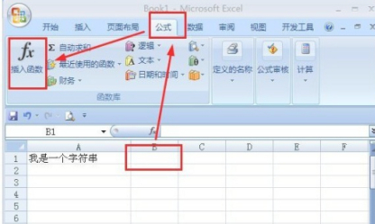 mid函数的使用方法第2步