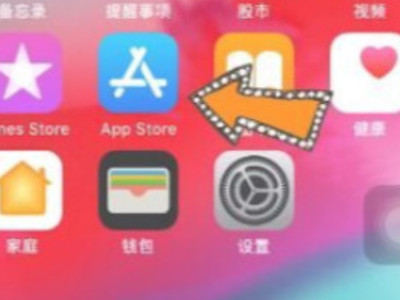 一部手机两个号码怎么下载两个微信第1步