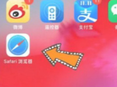 一部手机两个号码怎么下载两个微信第3步