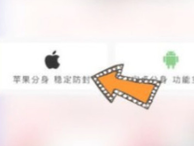 一部手机两个号码怎么下载两个微信第5步