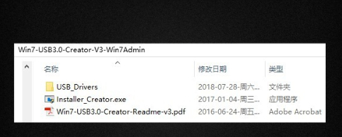 缺少计算机所需的介质驱动程序第2步