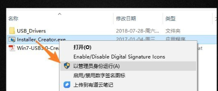 缺少计算机所需的介质驱动程序第3步