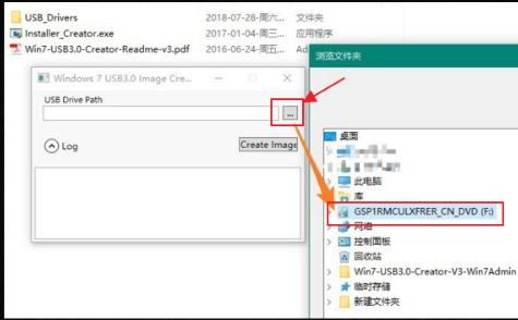 缺少计算机所需的介质驱动程序第4步