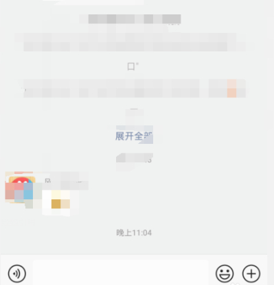 微信拍一拍怎么用后缀搞笑第6步