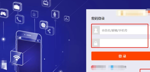 菜鸟驿站怎么申请开店官网第3步