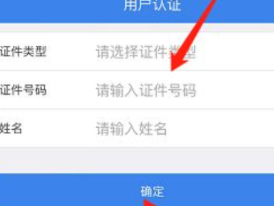 微信医保卡怎么缴费第4步