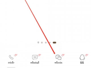 医保缴费微信怎么缴费第1步