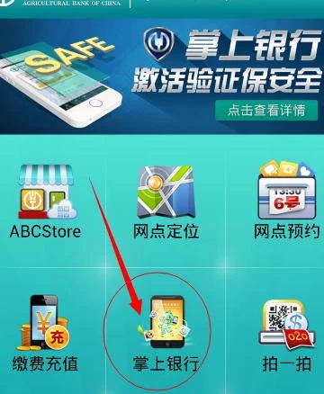怎么查看银行卡卡号全部第2步
