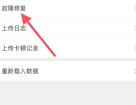 删了的朋友圈还可以找回来吗第5步