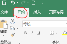 做好的表格怎样添加格子第1步