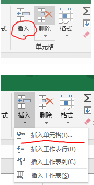做好的表格怎样添加格子第2步