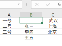 做好的表格怎样添加格子第4步