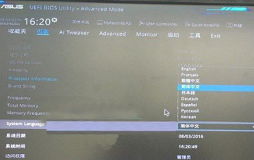 电脑显示invalid partition table是什么意思第2步