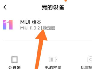 系统更新页面中找不到手动选择安装包怎么办第3步