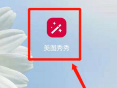 如何去除图片上的马赛克第1步