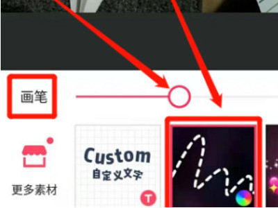 如何去除图片上的马赛克第4步