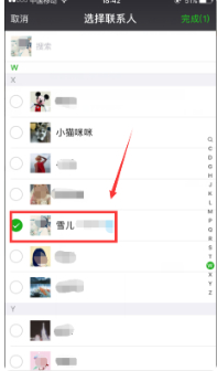 为什么朋友发朋友圈看不见,点开相册又有第6步