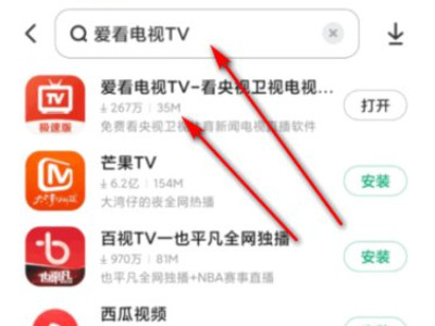 手机怎么看少儿频道直播第1步