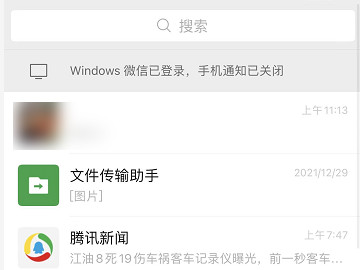 微粒贷自动扣款失败后,怎么手动还款呢第1步