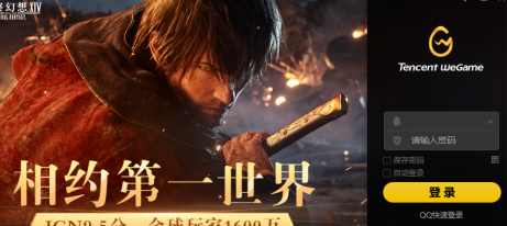 cf黑边如何解决win10笔记本第2步