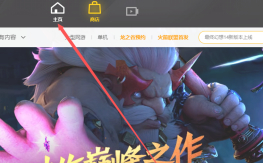 cf黑边如何解决win10笔记本第3步