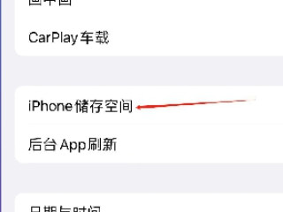 拼多多为什么删不掉第2步
