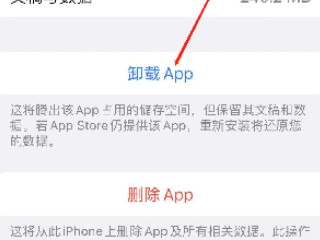 拼多多为什么删不掉第4步